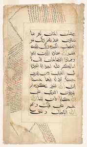 Korán oldal, 1400 körül (tinta és arany papíron)