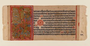 Levél a Kalakacharya-katha szétszórt dzsain kéziratából, 1450-1475 körül (átlátszatlan wc és arany papíron) alkotó: Indian School