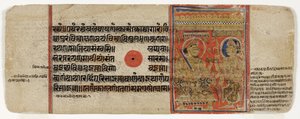 Mahavira odaadja minden vagyonát és lemond a világról (átlátszatlan wc és arany papíron) alkotó: Indian School
