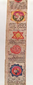 Ms Sanskrit 1804 szanszkrit orvosi kézirat alkotó: Indian School