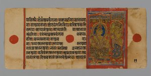 11. oldal (verso) a Kalpasutra kéziratából, Indra képével Harinegamesinnel, 1472 (átlátszatlan wc és tinta, aranylevél papíron) alkotó: Indian School