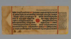 32. oldal (recto) a Kalpasutra kéziratából, 1472 (átlátszatlan wc és tinta, aranylevél papíron) alkotó: Indian School