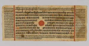 48. oldal a Kalpasutra kéziratából, Gujaratból, Patnából, Indiából, 1472 (átlátszatlan wc és tinta aranylapon, papíron) alkotó: Indian School