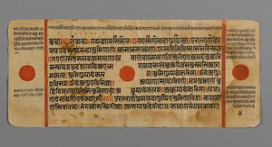 4. oldal (verso) a Kalpasutra kéziratából, 1472 (átlátszatlan wc és tinta, aranylevél papíron) alkotó: Indian School