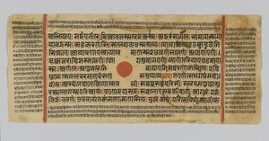 51. oldal a Kalpasutra kéziratából, Gujaratból, Patnából, Indiából, 1472 (átlátszatlan wc és tinta aranylapon, papíron) alkotó: Indian School