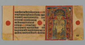 60. oldal (verso) a Kalpasutra kéziratából, Parshvanatha képével a kobra lombkorona alatt, 1472 (átlátszatlan wc és tinta aranylevélen, papíron) alkotó: Indian School