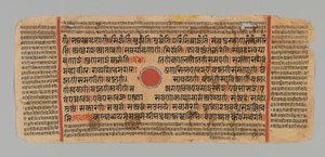 99. oldal (recto) a Kalpasutra kéziratából, 1472 (átlátszatlan wc és tinta aranylevélen, papíron) alkotó: Indian School