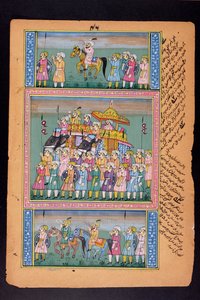 Radzsasztáni miniatűr festmény alkotó: Indian School