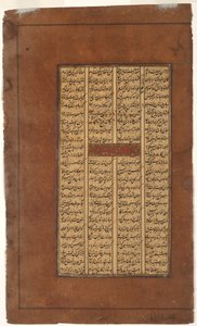 Rustam tanácsot ad Kay Khusraunak az Afrasiyabbal való harcban, 1610 körül (tinta és arany papíron) alkotó: Indian School