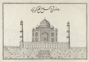„Tza Maha”, Illusztráció: „Ziyarat al-Arab”, Delhi alkotó: Indian School
