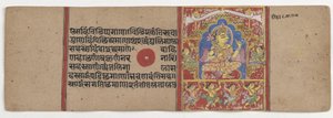 Mahavira beavatási szertartása, 1411 alkotó: Indian School