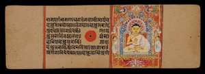 A Jina vagy Mahavira, mint Guru, 1411 alkotó: Indian School