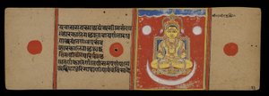 Mahavira nirvánája, 1411 alkotó: Indian School