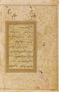 A dervis tulajdonságai, 1610 körül (átlátszatlan wc, tinta és arany a papíron) alkotó: Indian School