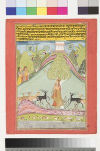Todi Ragini, 1700 körül (átlátszatlan wc és arany papíron) alkotó: Indian School
