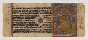 Ismeretlen kép alkotó: Indian School