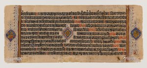 Ismeretlen kép alkotó: Indian School
