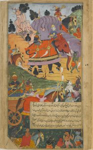 Vol.2 fol.225 A démonsereg megkezdi a csatát (átlátszatlan akvarell, tinta és arany papíron) alkotó: Indian School
