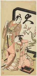 Sawamura Sojuro II és Ichimura Kichigoro szereplői azonosítatlan szerepekben alkotó: Ippitsusai Bunchō