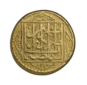Irán érme Teheránból alkotó: Iranian School