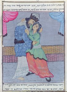 Dávid és Betsabé (wc papíron) alkotó: Iranian School