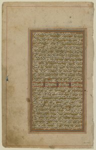 Folio egy khamszából alkotó: Iranian School