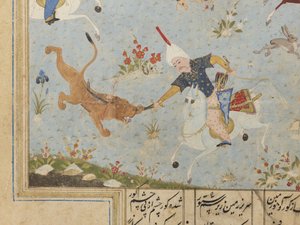 Folio egy khamszából alkotó: Iranian School