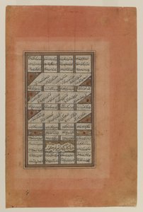 Fólió a Nizami Khamsa kéziratából (wc, tinta és arany papíron) alkotó: Iranian School