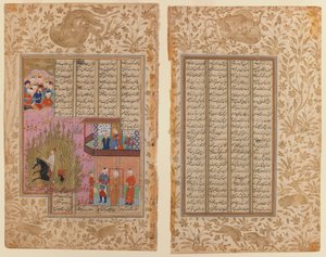 Siyawush tűzpróbája egy Shahnama kéziratból (átlátszatlan wc és arany papíron) alkotó: Iranian School