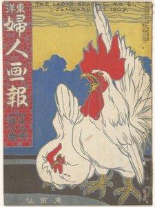 1909. január A hölgy grafikája (cím a tárgyon) Toyo Fujin gaho (cím a tárgyon) alkotó: Ishikawa Toraji
