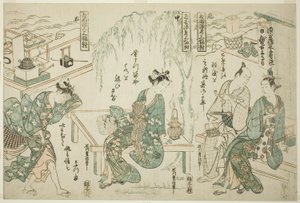 Élvezze az esti hűvösséget a Ryogokuban – Háromból álló készlet (Ryogoku suzumi sanpukutsui)