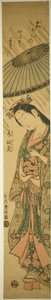 Prayer g Foreline Komachi (Amagoi Komachi) alkotó: Ishikawa Toyonobu