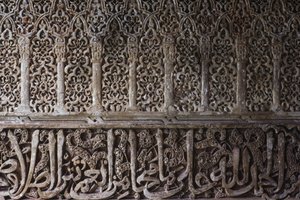 Belsőépítészeti motívum részlete a Hercegnők tornyában (Torre de los Infantes) (kő) alkotó: Islamic School