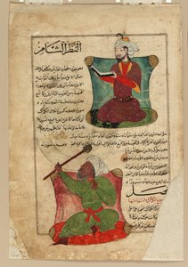 Fólió Ajaib al-Makhluqatból (A teremtés csodái), al-Qazvini, 15. század eleje (átlátszatlan akvarell, tinta, arany és ezüst papíron) alkotó: Islamic School