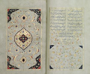 Megvilágított oldalak egy Hafez-kéziratból, Zand-kori stílusban, 1790