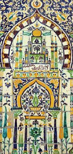Mihrab egy tuniszi mecsetből (fajansz) alkotó: Islamic School