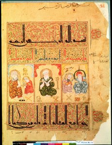 Ms. Arabe 2964 fol.34 Orvosok Theriac traktátusából Galenus után, 1217 alkotó: Islamic School