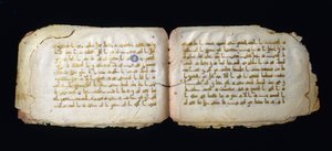 Lapok egy Korán-fóliából, 9. század alkotó: Islamic School