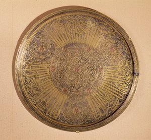 Al-Mujahid Saif-ud-din Ali (1322-63) Rasulid-dinasztia, Jemen (fém) nevével ellátott tábla