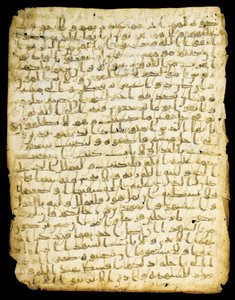 Korán levélpalimpszeszt, valószínűleg Madina, 7. század közepe alkotó: Islamic School