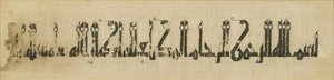 Tiraz textiltöredék al-Muti kalifa nevének feliratával, 946-974 (fehér vászonnal hímzett fekete vászon) alkotó: Islamic School