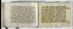 Egy keleti kufic írással írt Korán-kézirat két oldala