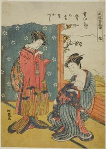 Fidelity (Shin), az "Az öt erény divatos paródiája (Furyu yatsushi gojo)" sorozatból alkotó: Isoda Koryusai