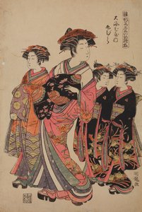 Tamamura kurtizán az Oebi-ya örömházból, a következő sorozatból: Kurtizánok újévi öltözékben / Hinagata wakana no hatsu-moyo alkotó: Isoda Koryusai