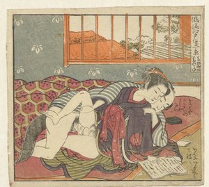 olvasó szerelmes pár Tizenkét nézet a kifinomult Edoról (sorozat címe) Furyu Edo junikei (sorozat címe az objektumon)