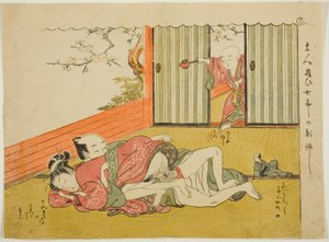 Lovers Interrupted, 18. lap a "Versek a férj és feleség Mane
