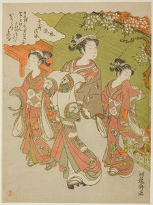 Ono no Komachi Visual Master Ching Kiyomizu Hand MP alkotó: Isoda Koryusai