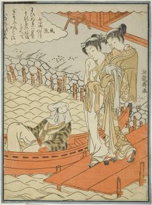 Ono no Komachi a Seki templomban, A hét divatos komachi (Furyu nana Komachi) sorozatból, 1771 körül (színes fametszet; csuban) alkotó: Isoda Koryusai