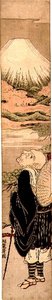 P.58-1958 Saigyo Hoshi a Fuji-hegyen elmélkedik (fatömbnyomat) alkotó: Isoda Koryusai
