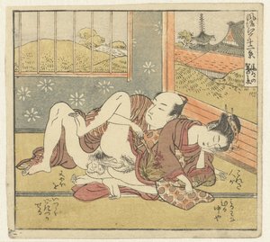 alvó nő Tizenkét nézet a kifinomult Edoról (sorozat címe) Furyu Edo junikei (sorozat címe az objektumon)